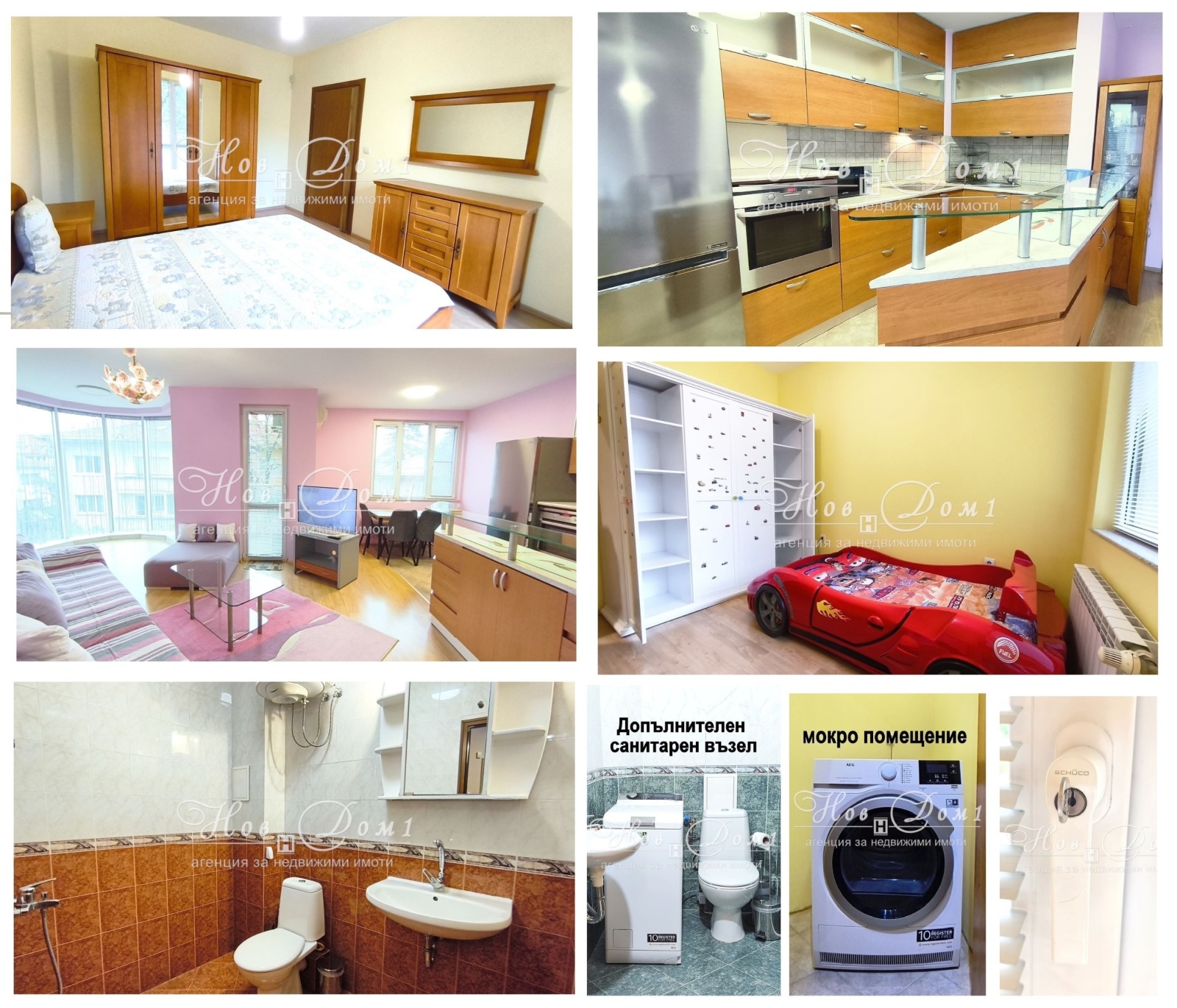 ���� ��� ���� 3-����� | Imot.bg � ����������� 1