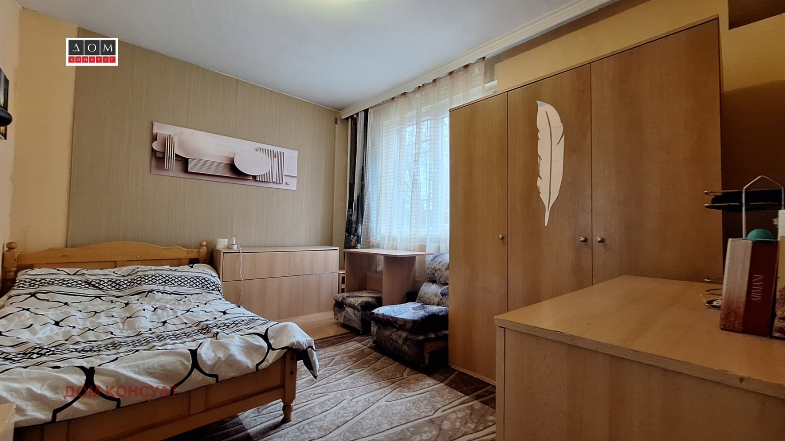 ���� ��� ���� 3-����� | Imot.bg � ����������� 9