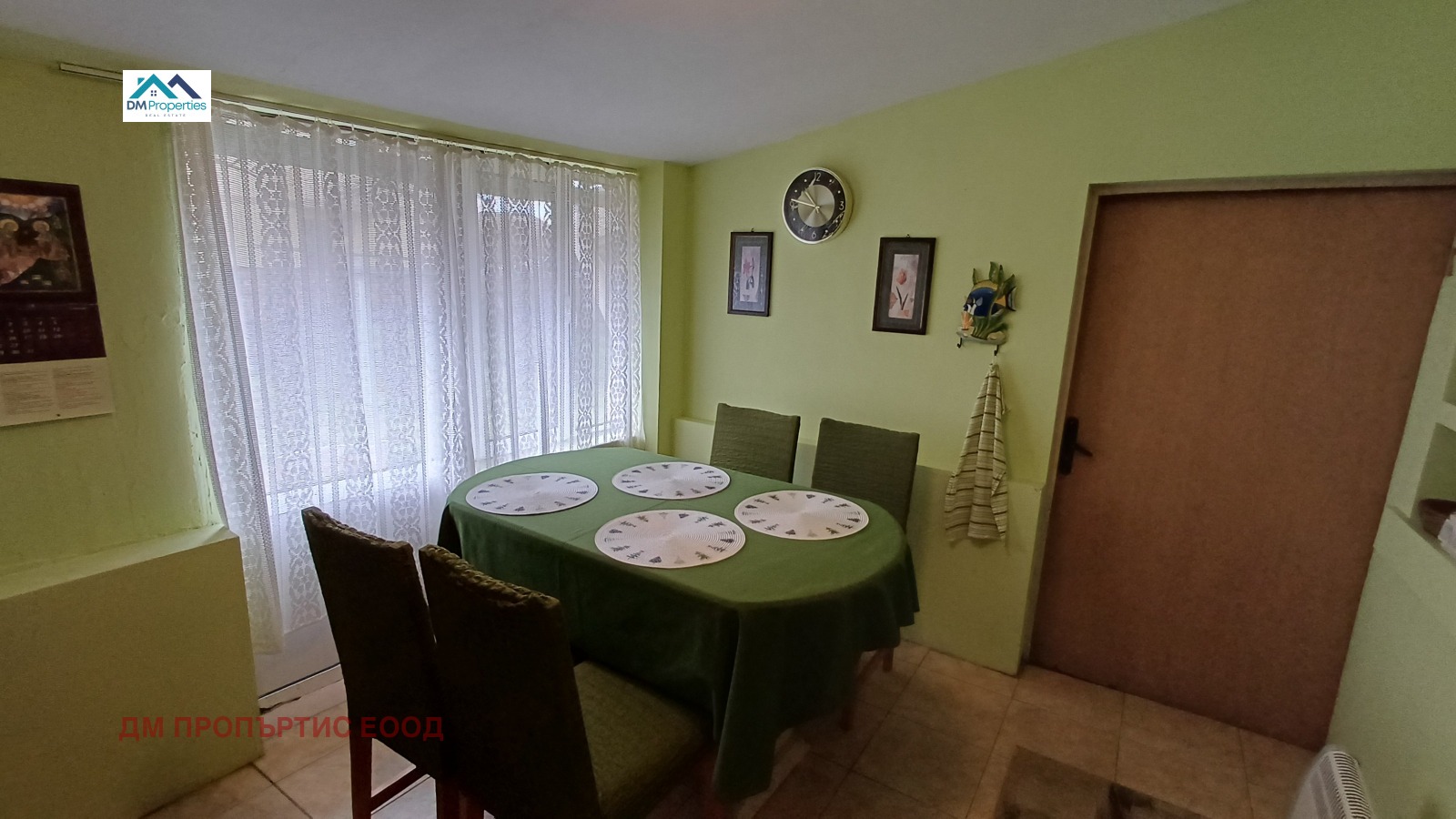 ���� ��� ���� ���� | Imot.bg � ����������� 5