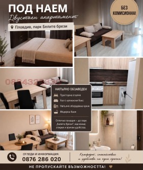 ���� ��� ���� 2-����� | Imot.bg � ����� ������ 5