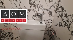 ���� ��� ���� 3-����� | Imot.bg � ����� ������ 13