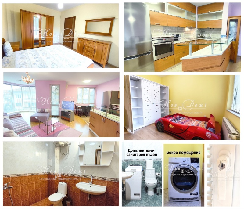 Дава под наем 3-СТАЕН, гр. София, Център