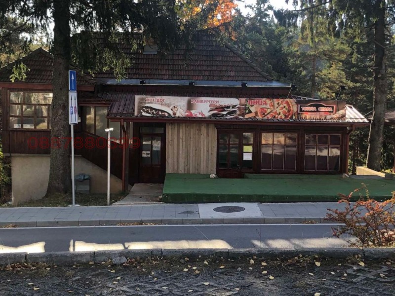 Дава под наем МАГАЗИН, к.к. Пампорово, област Смолян