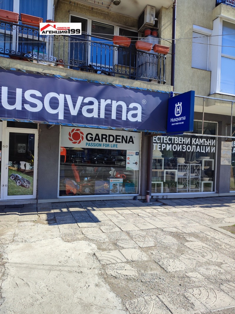 Под наем МАГАЗИН, град София, Люлин 8 • 500 € • 81231929 — Holmes.bg