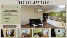 2 camere da letto Marasha, Plovdiv 1