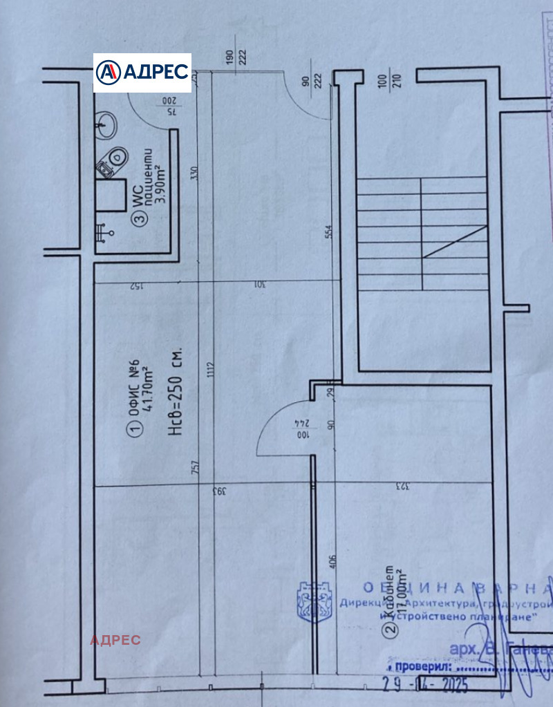 Προς ενοικίαση  Γραφείο Βαρνα , Λεβσκη 1 , 70 τ.μ | 88379093 - εικόνα [4]