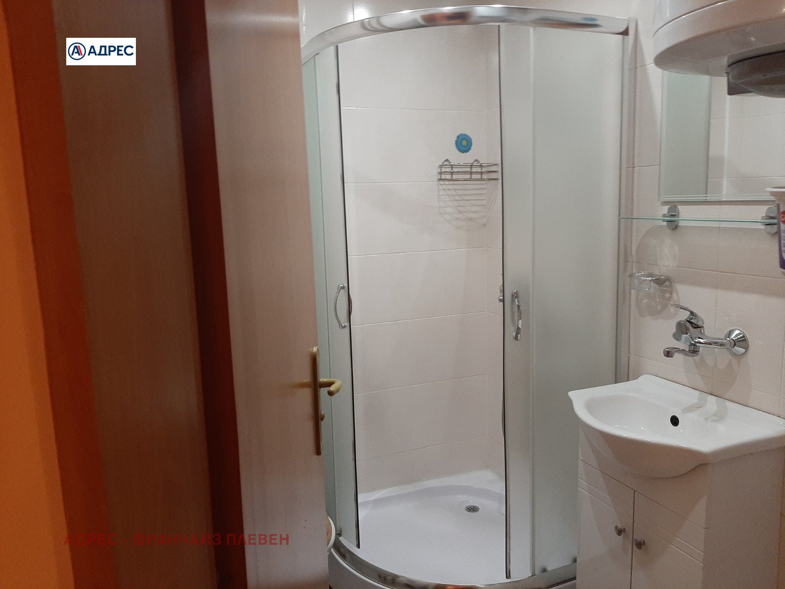 ���� ��� ���� 1-����� | Imot.bg � ����������� 6