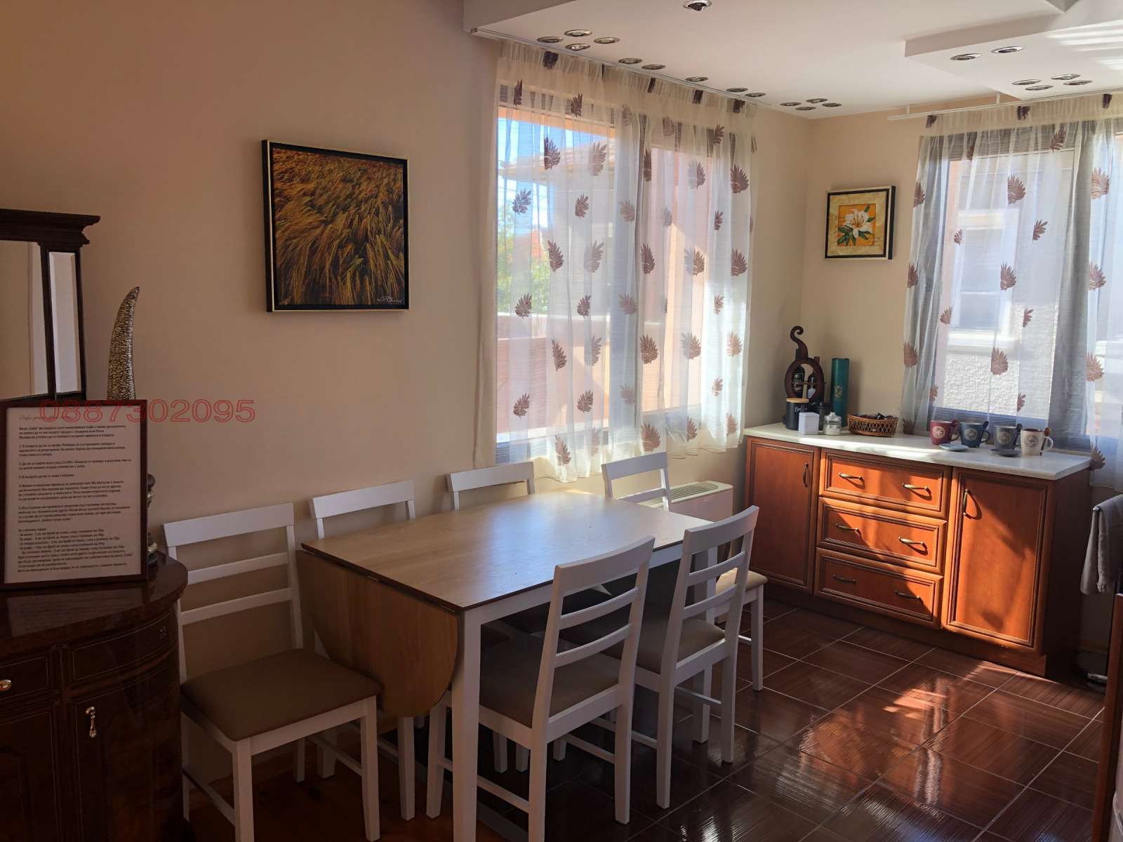 ���� ��� ���� ���� | Imot.bg � ����������� 7