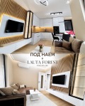 Дава под наем 2-СТАЕН, гр. Пловдив, Каменица 2, снимка 1