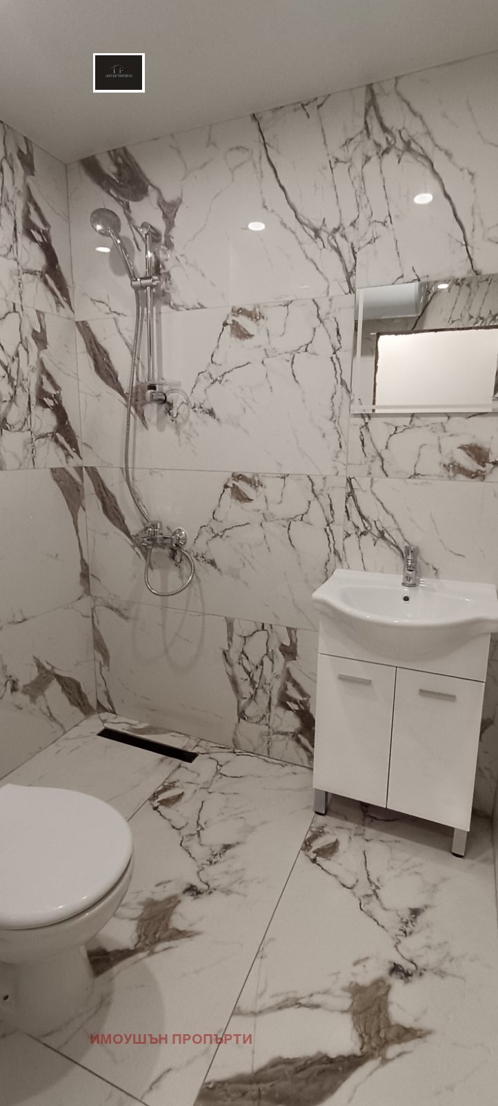 ���� ��� ���� 2-����� | Imot.bg � ����������� 5