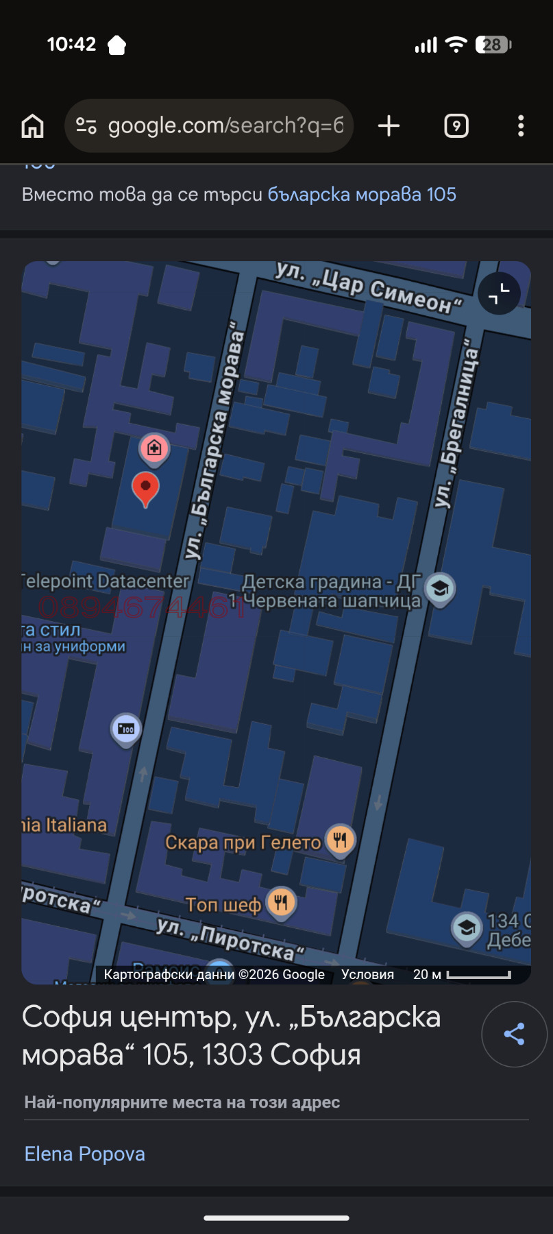 ���� ��� ���� ����� | Imot.bg � ����������� 2