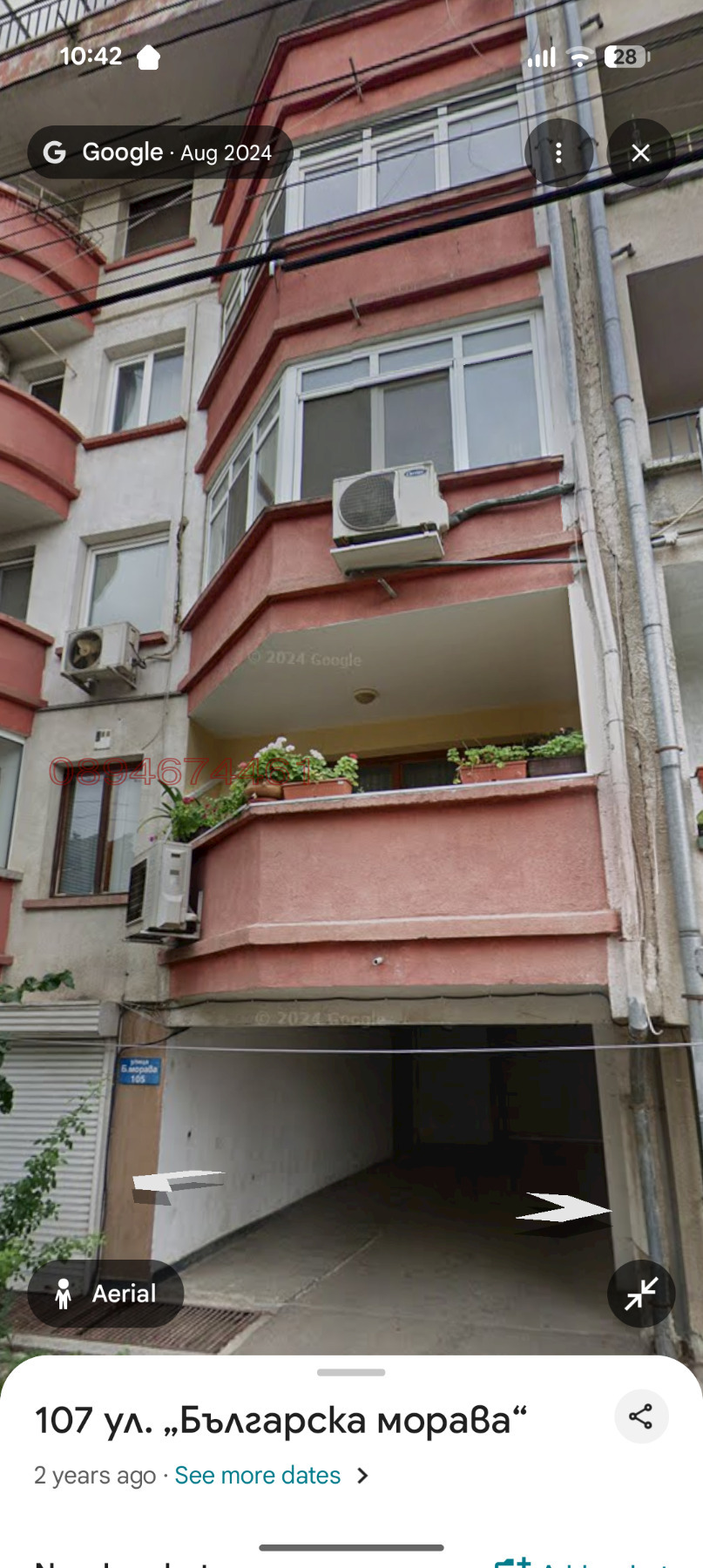���� ��� ���� ����� | Imot.bg � ����������� 1