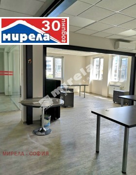 Ofis Centar, Sofia