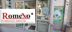 Снимка Дава под наем МАГАЗИН