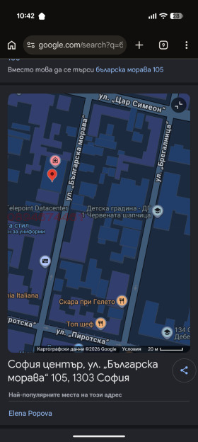 ���� ��� ���� ����� | Imot.bg � ����� ������ 2