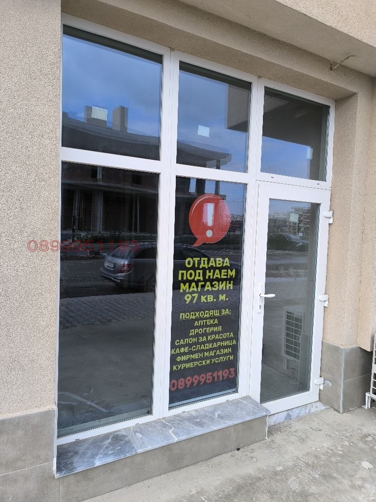 ���� ��� ���� ������� | Imot.bg � ����������� 9