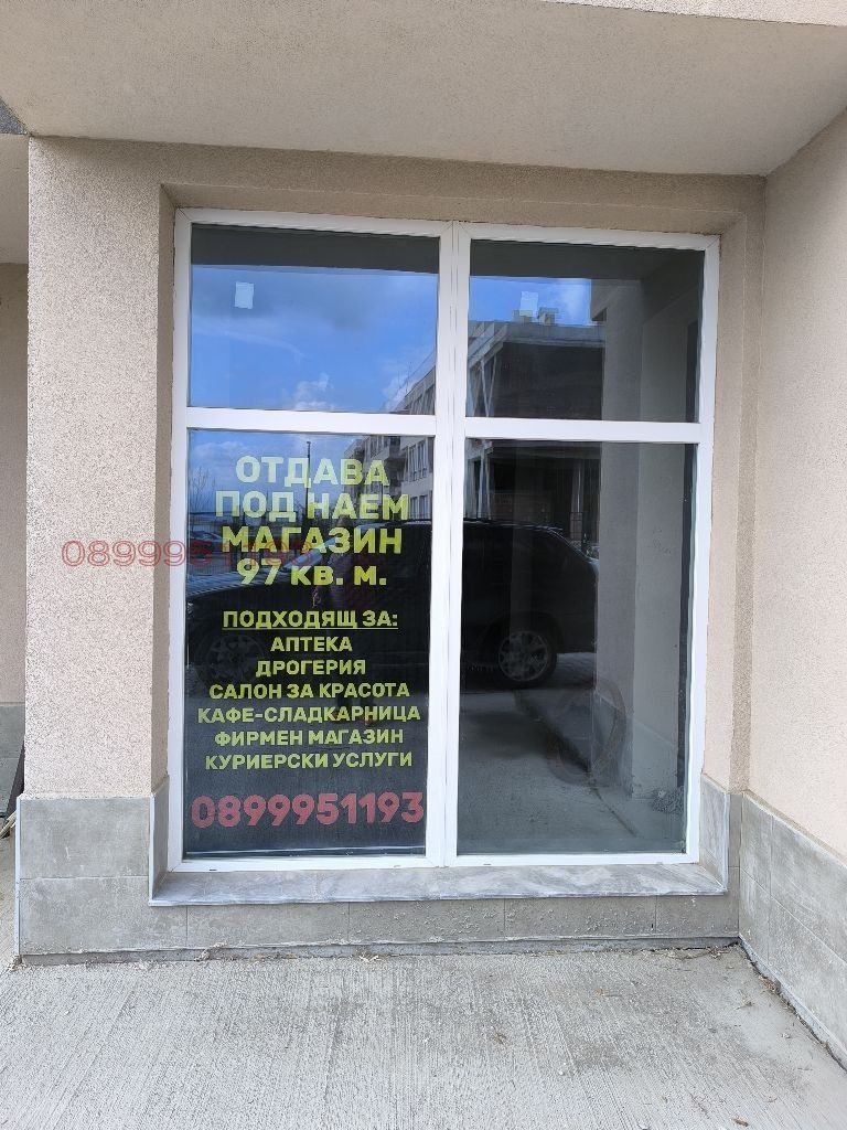 ���� ��� ���� ������� | Imot.bg � ����������� 11