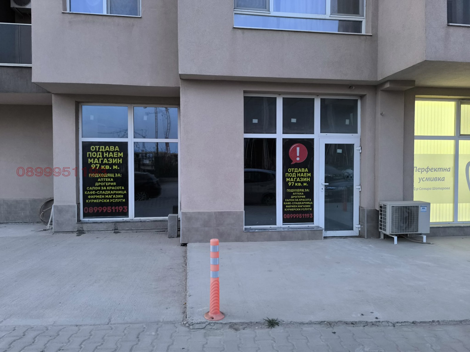 ���� ��� ���� ������� | Imot.bg � ����������� 6