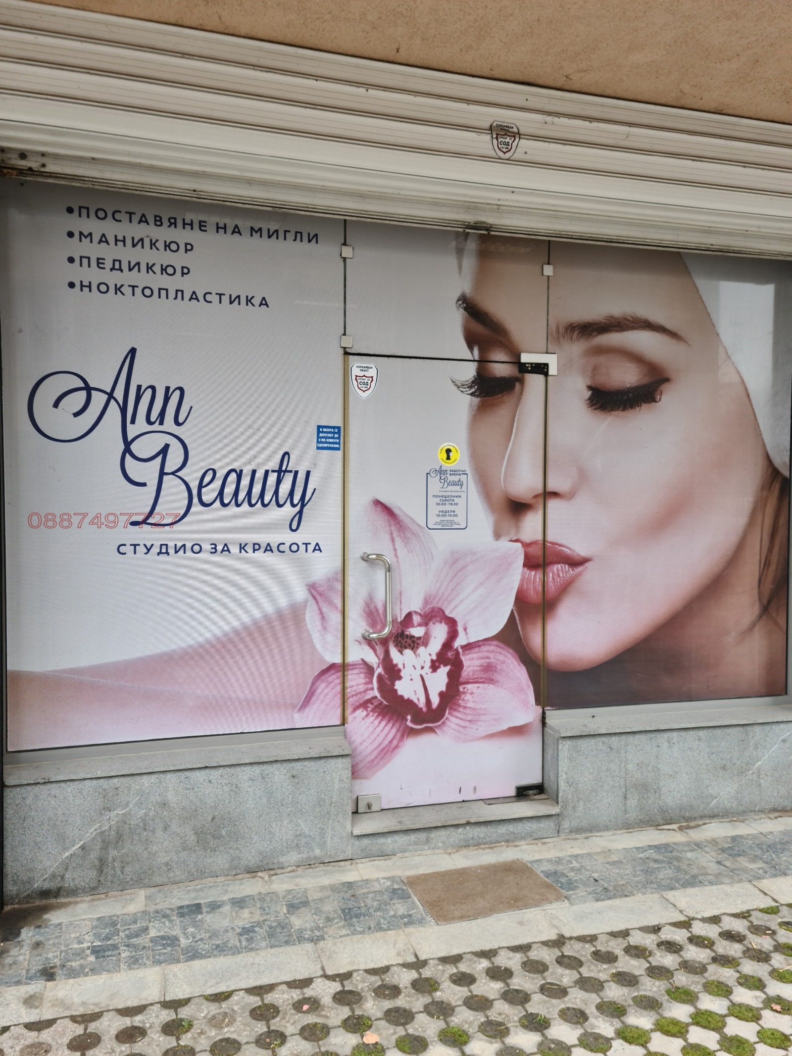 ���� ��� ���� ������� | Imot.bg � ����������� 1