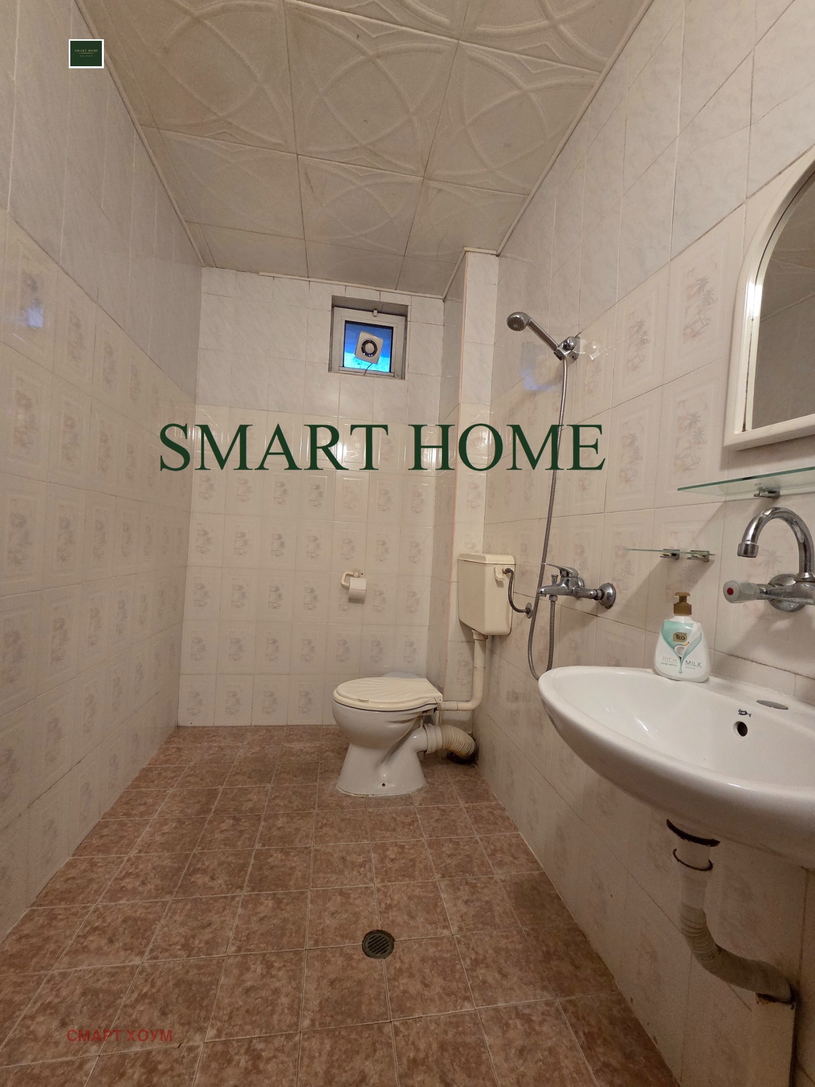 ���� ��� ���� ����� | Imot.bg � ����������� 14