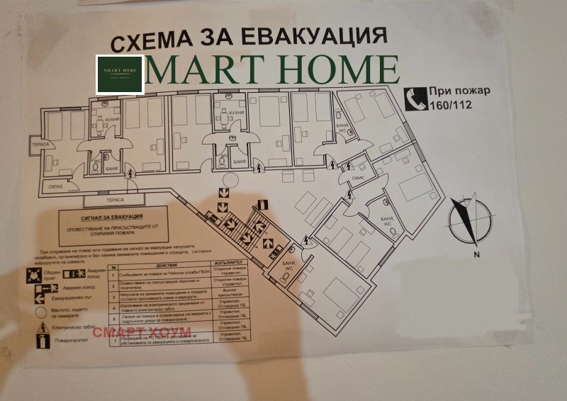 Дава под наем ХОТЕЛ, гр. Велико Търново, Център, снимка 14 - Хотели - 53509856