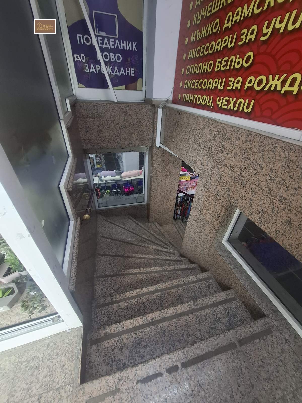 Дава под наем МАГАЗИН, гр. София, Център, снимка 5 - Магазини - 54848653