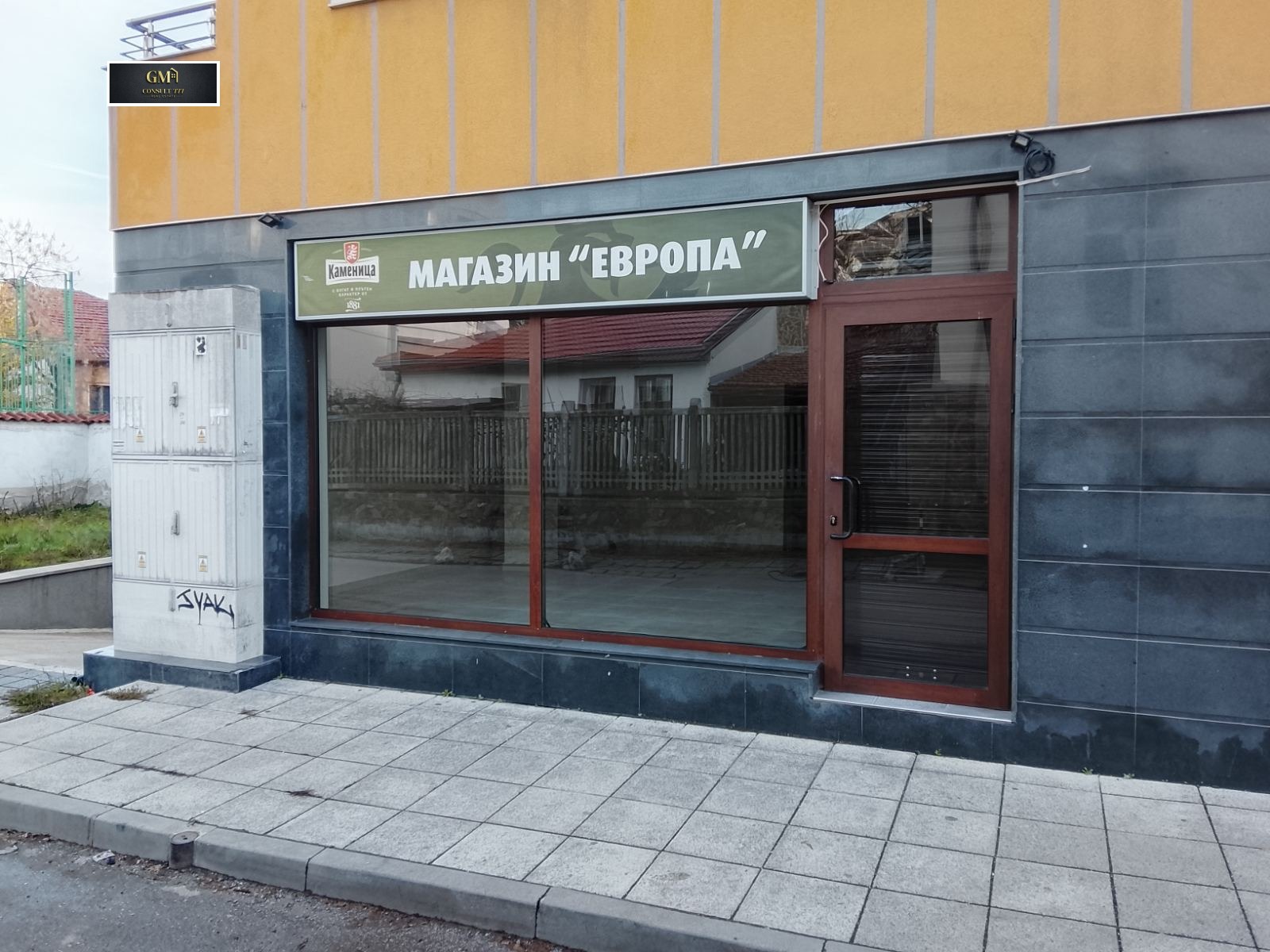 ���� ��� ���� ������� | Imot.bg � ����������� 1