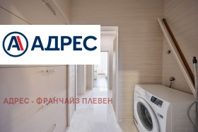 ���� ��� ���� 3-����� | Imot.bg � ����� ������ 11