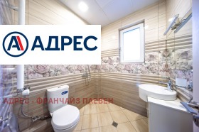 ���� ��� ���� 3-����� | Imot.bg � ����� ������ 13