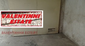 Garage Chladilnika, Sofia