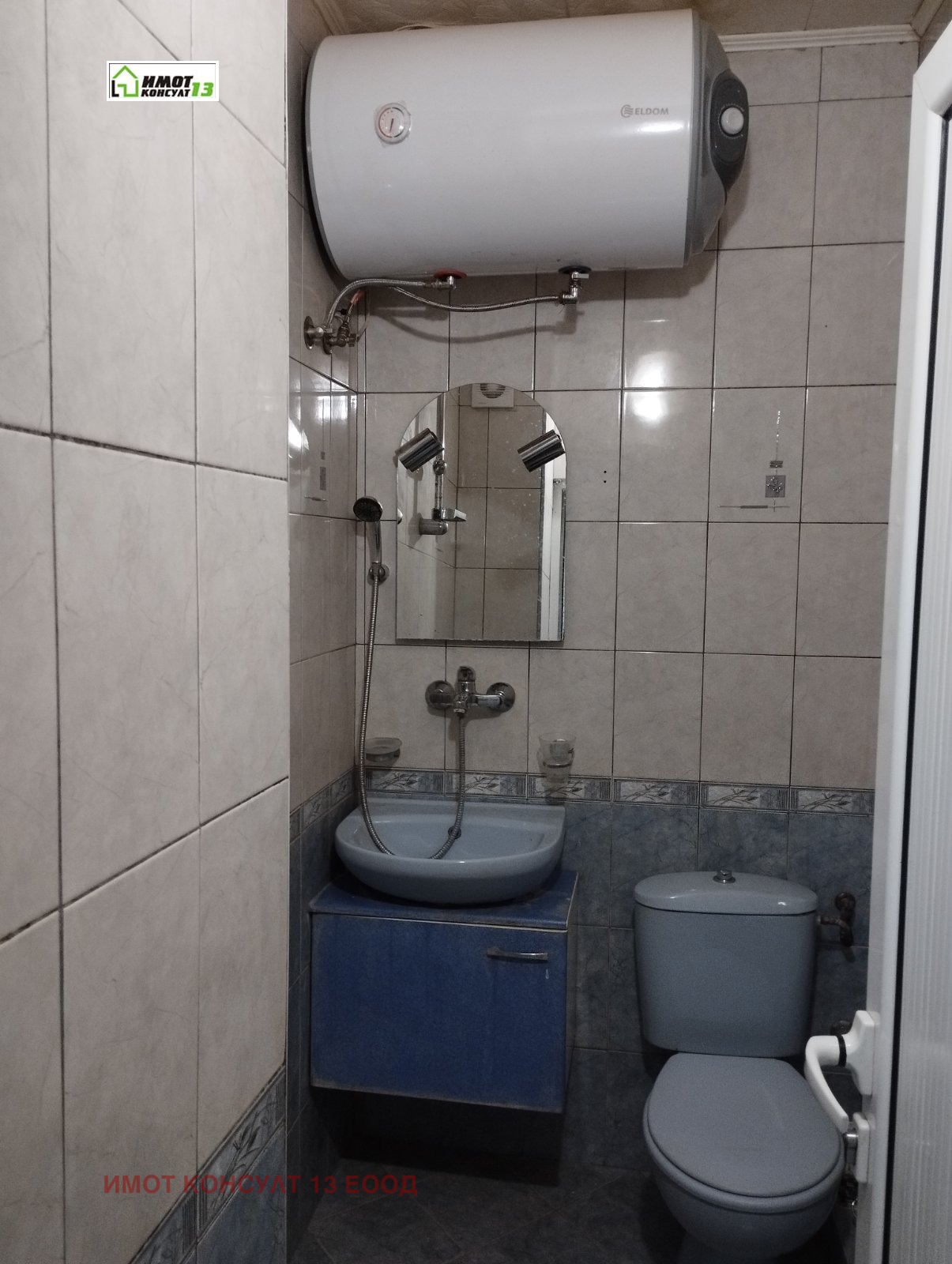���� ��� ���� 2-����� | Imot.bg � ����������� 10
