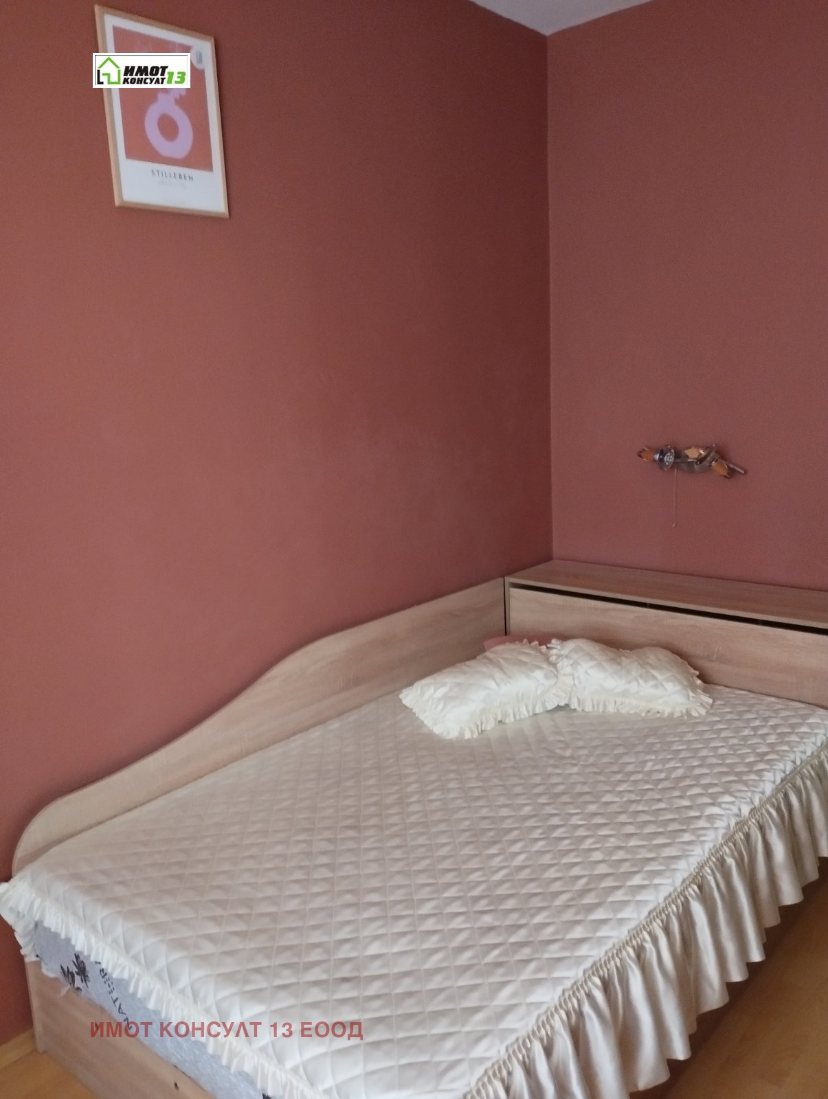 ���� ��� ���� 2-����� | Imot.bg � ����������� 6