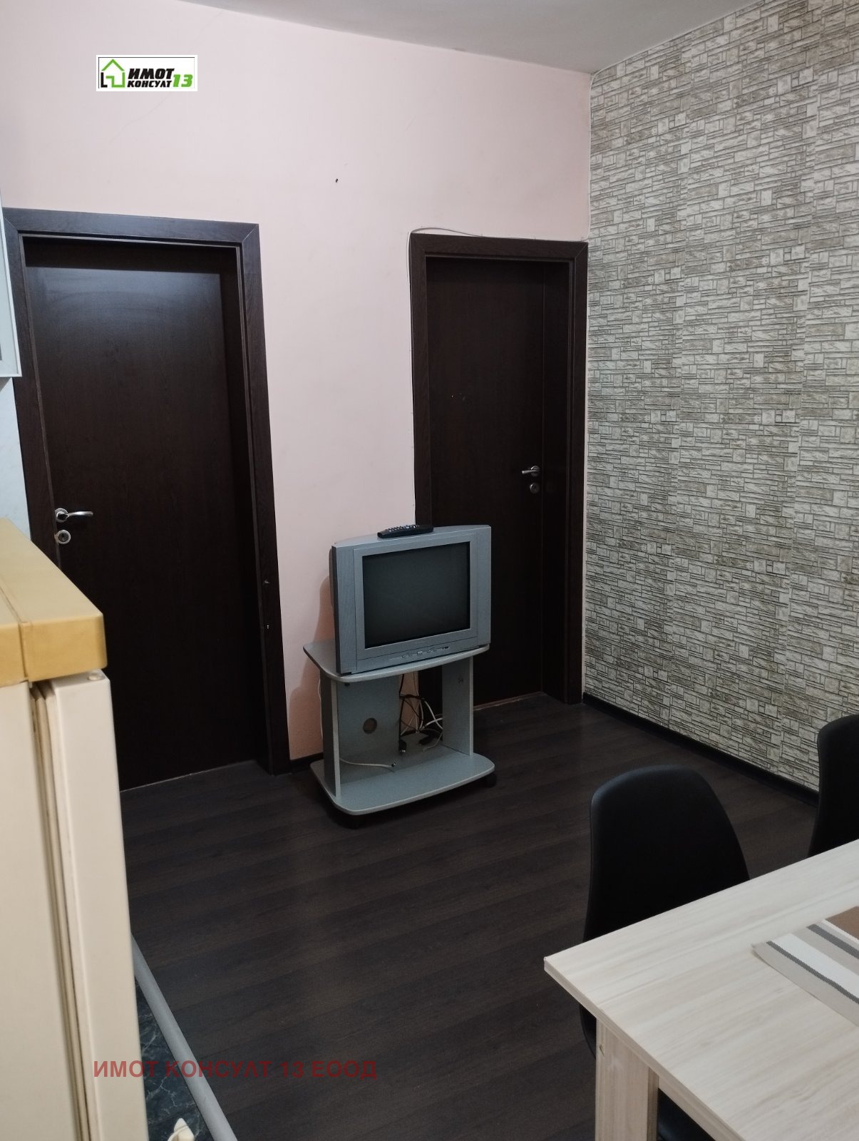 ���� ��� ���� 2-����� | Imot.bg � ����������� 5