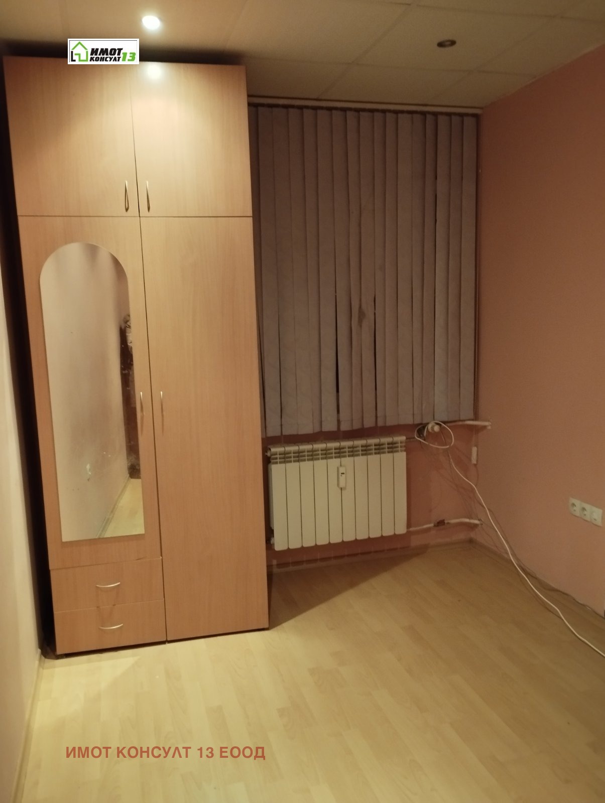 ���� ��� ���� 2-����� | Imot.bg � ����������� 7