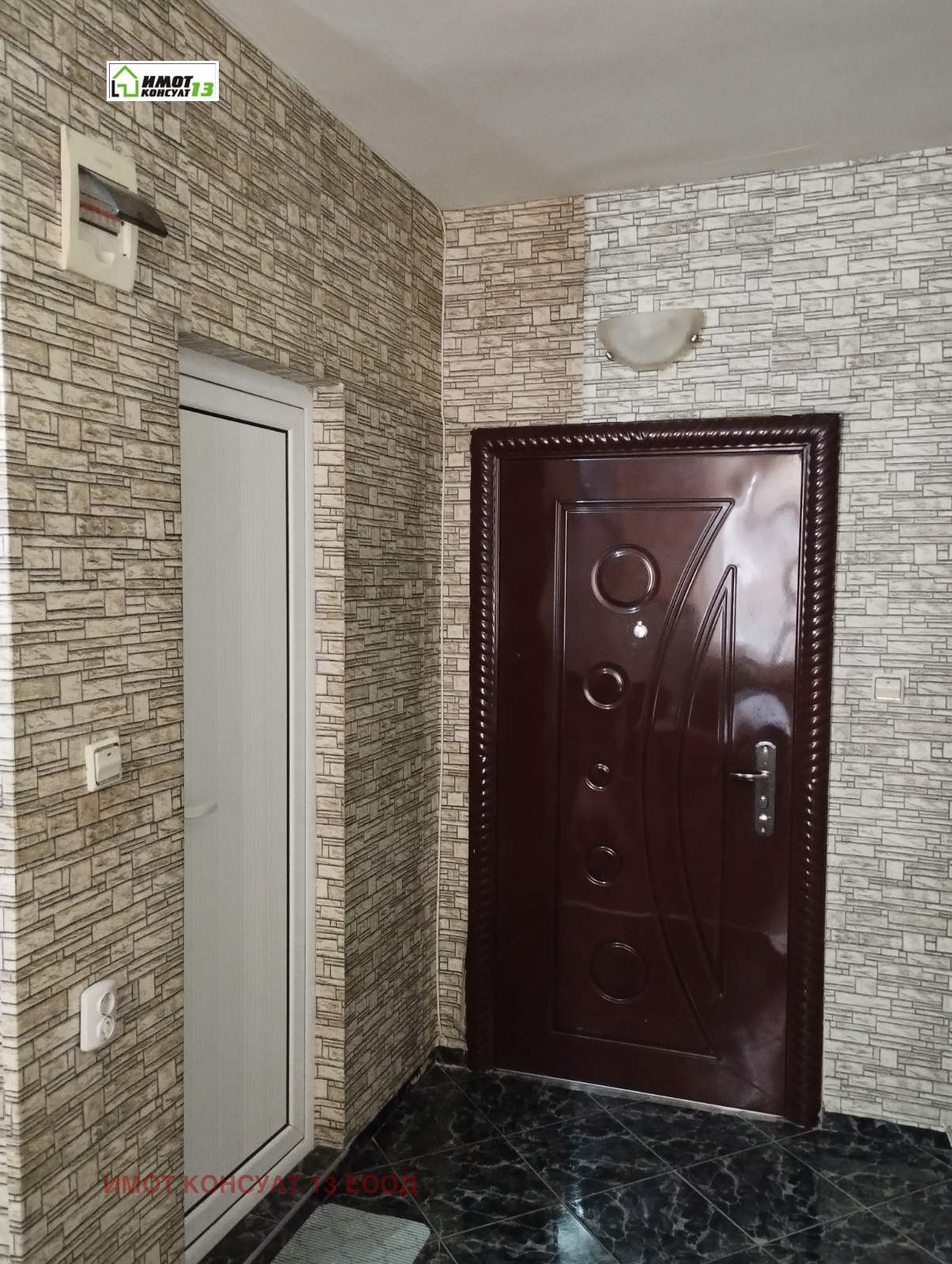 ���� ��� ���� 2-����� | Imot.bg � ����������� 4