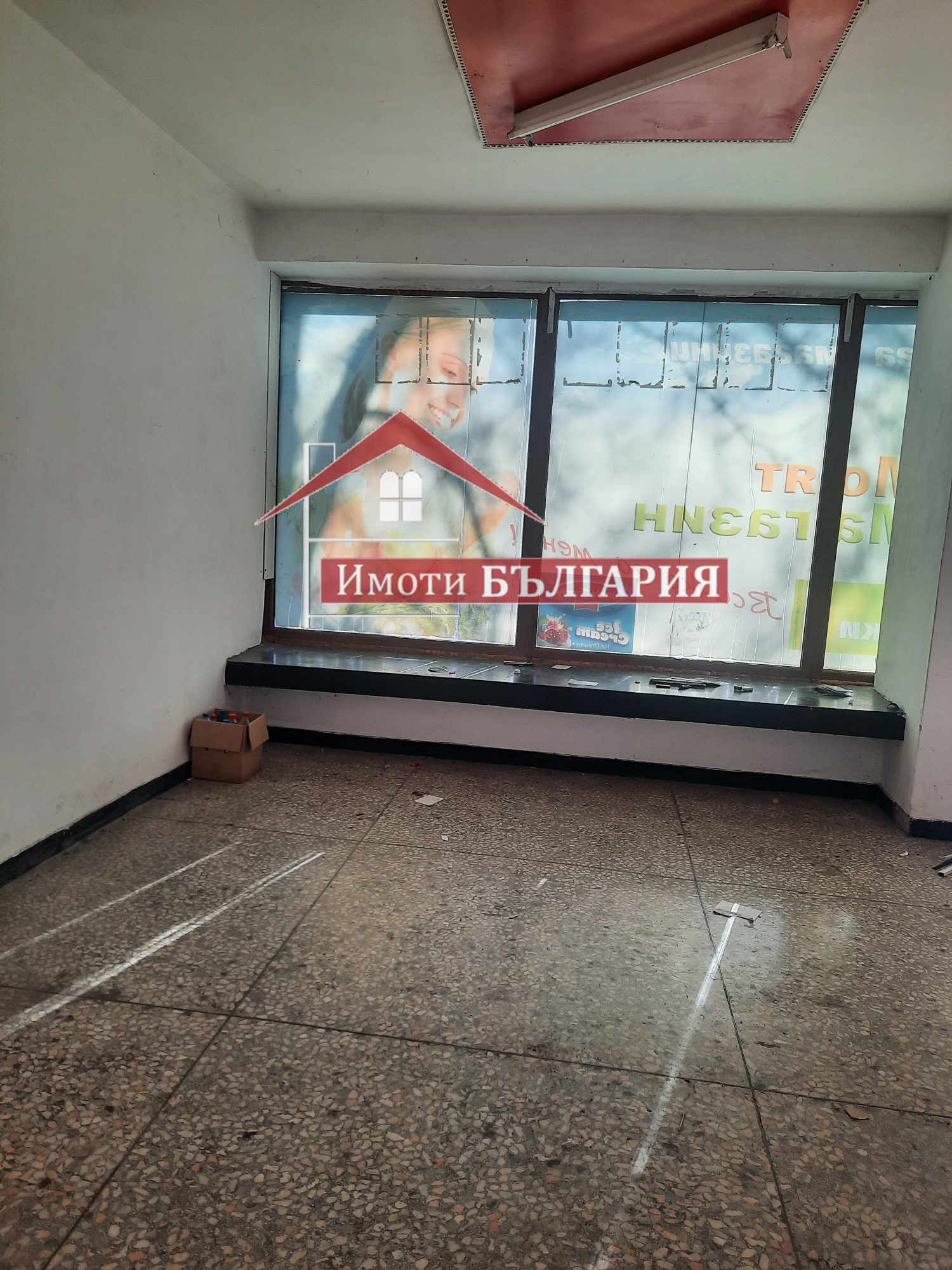 ���� ��� ���� ������� | Imot.bg � ����������� 2