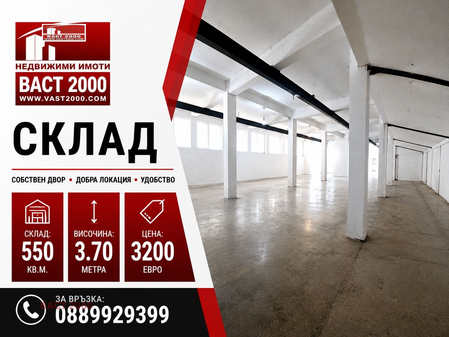 ���� ��� ���� ����� | Imot.bg � ����������� 1