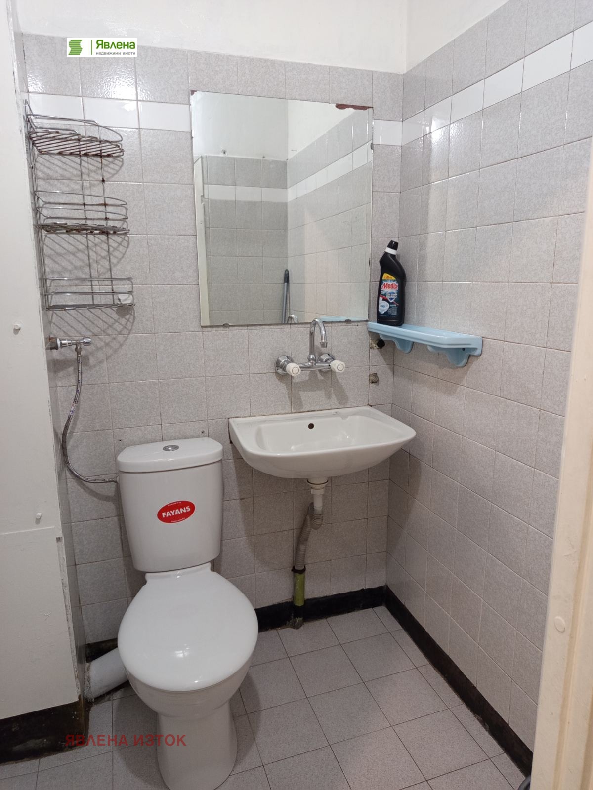 ���� ��� ���� 2-����� | Imot.bg � ����������� 7