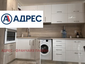 3-стаен град Плевен, Широк център 1