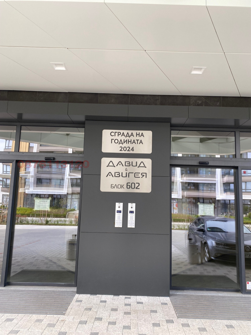 Дава под наем  2-стаен град София , Дружба 2 , 80 кв.м | 22284212 - изображение [3]