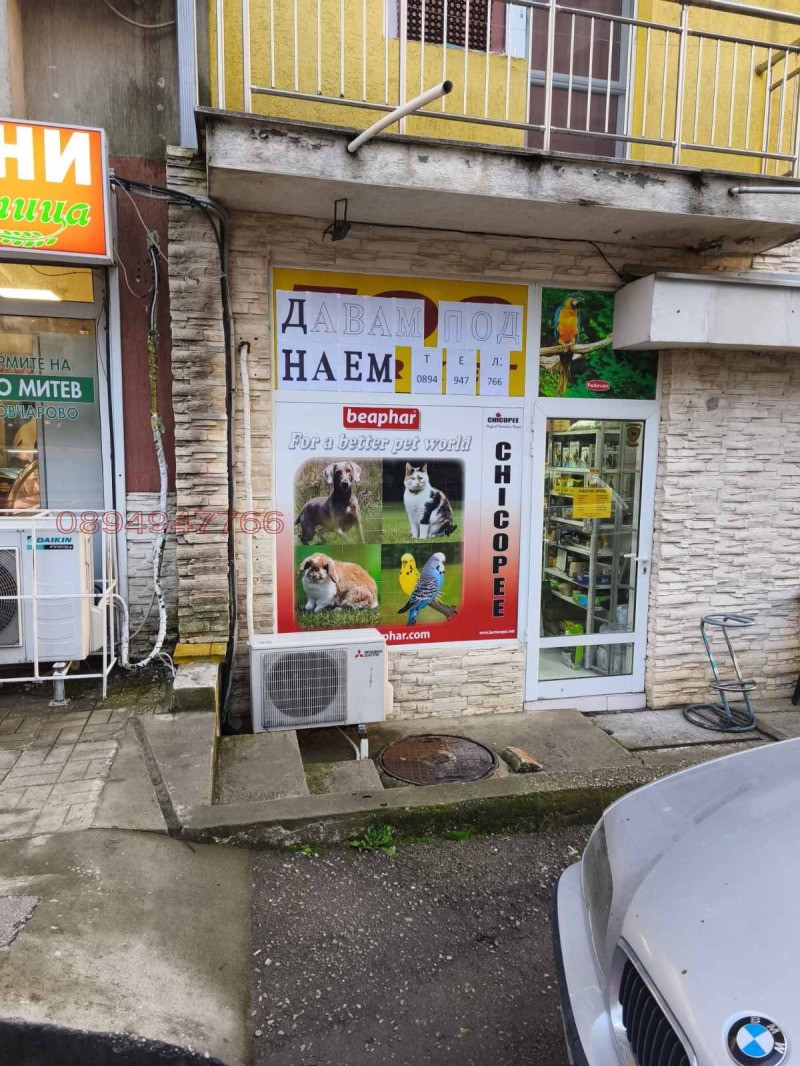 Дава под наем МАГАЗИН, гр. Варна, Базар Левски