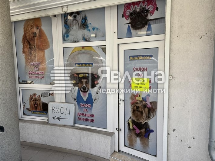 Дава под наем МАГАЗИН, гр. Бургас, Лазур, снимка 5 - Магазини - 53953187