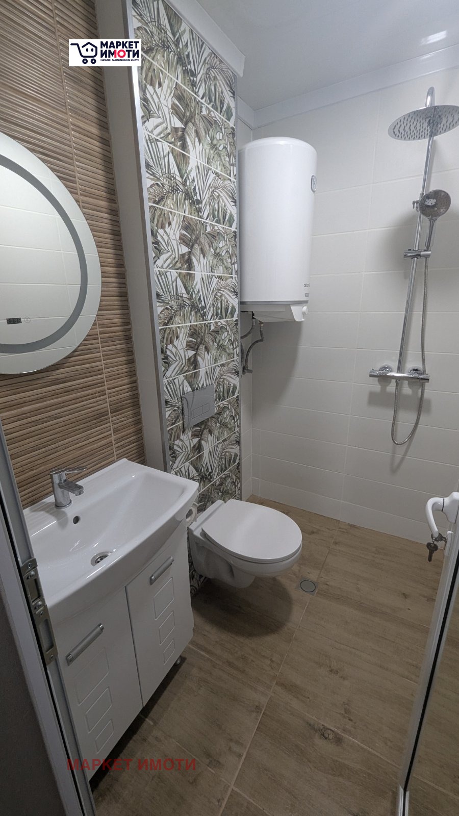 ���� ��� ���� 3-����� | Imot.bg � ����������� 9