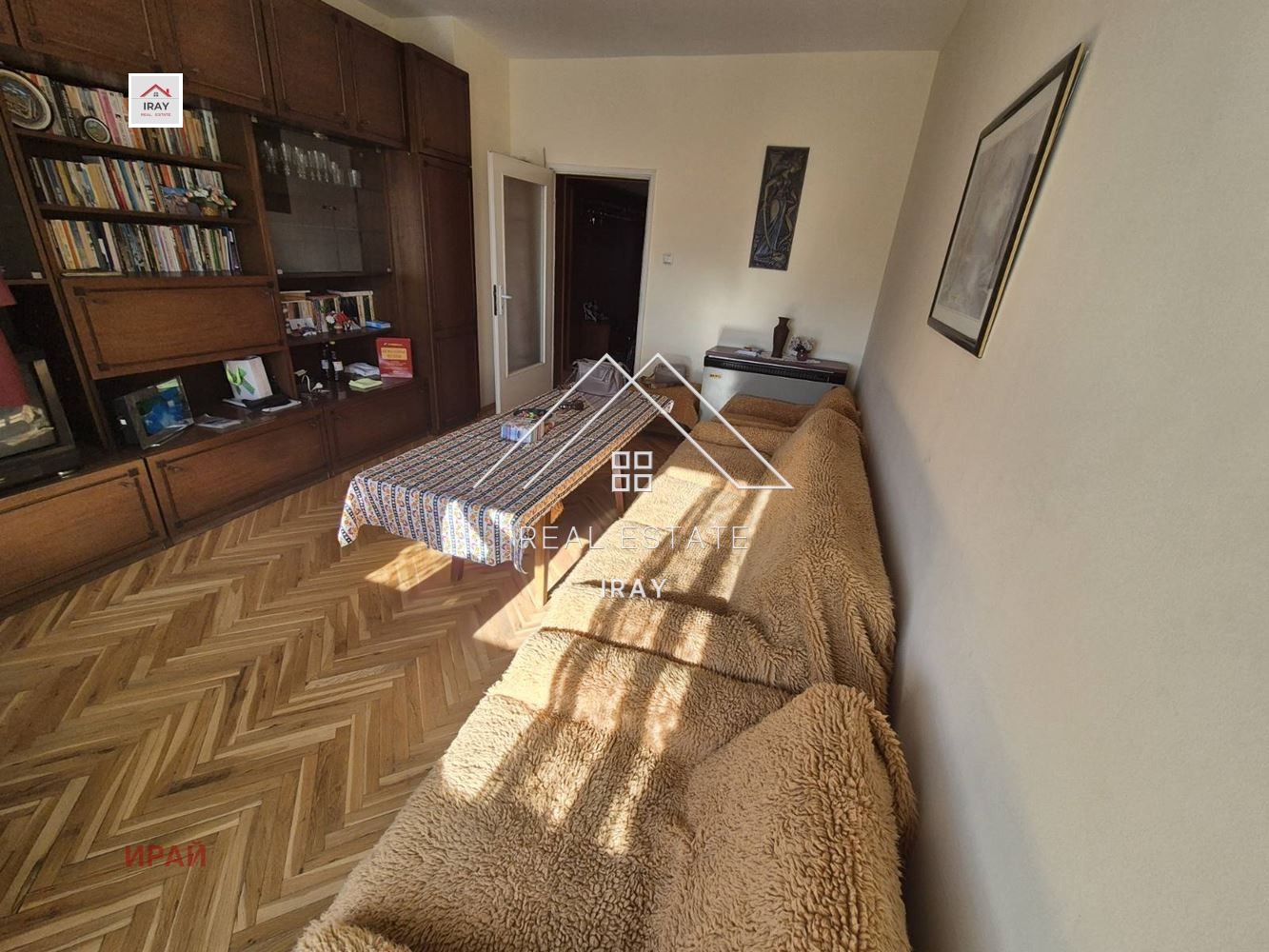 ���� ��� ���� ���������� | Imot.bg � ����������� 4