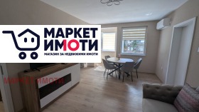 ���� ��� ���� 3-����� | Imot.bg � ����� ������ 2