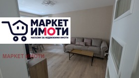 ���� ��� ���� 3-����� | Imot.bg � ����� ������ 4