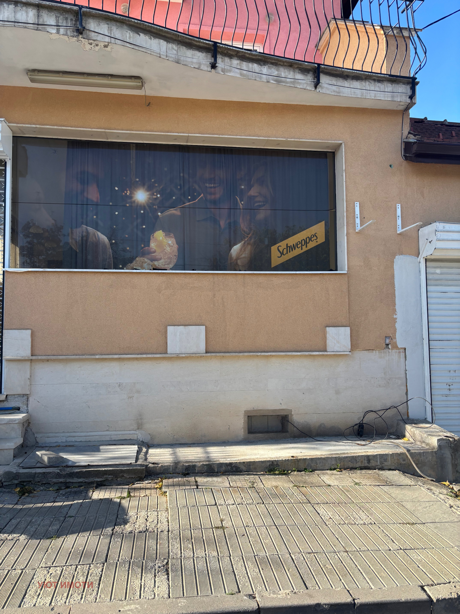 ���� ��� ���� ������� | Imot.bg � ����������� 2