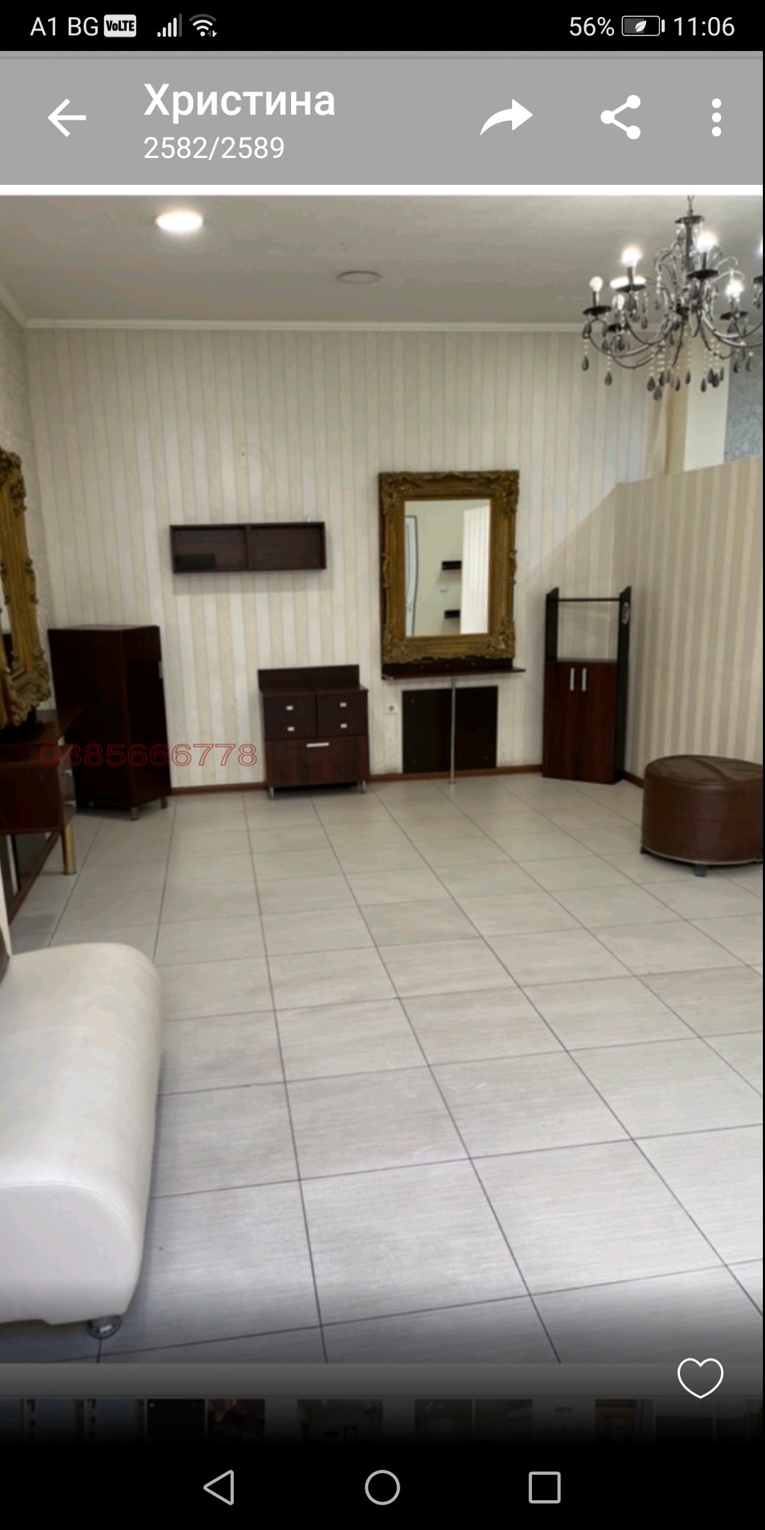 ���� ��� ���� ����. ��������� | Imot.bg � ����������� 1