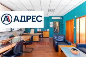 Kiralık Ofis