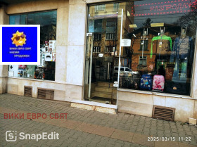 Winkel Tsentar, Sofia 1